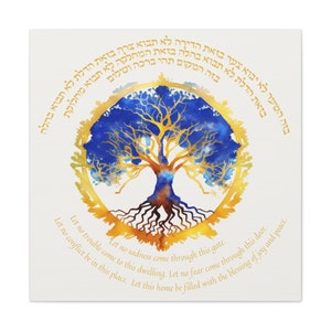 Elegant Bircat Habayit Canvas - Tree of Life Judaica - Jewish Home Gift