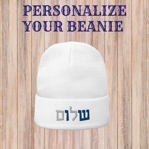 Custom Embroidery Beanie hat| Embroidery| Hebrew names on beanie | customized | Judaica Gift | Personalized Multi-Colored Embroidery Beanie