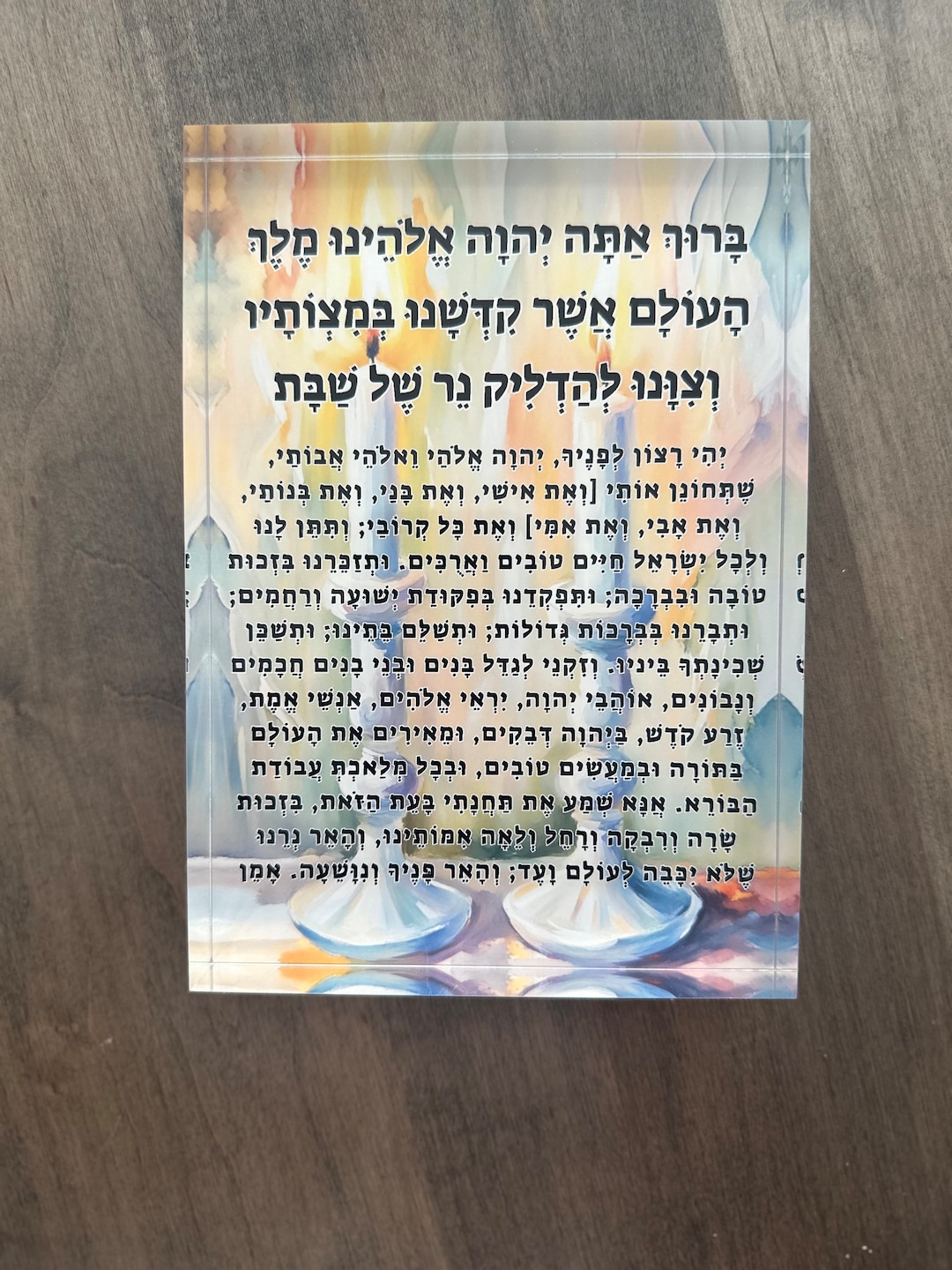 Shabbat Blessing Stand, Sabbath Bracha Stand, Candle Lighting Blessing