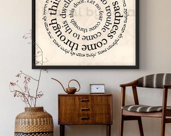 Birkat HaBayit Hebrew Home Blessing – Jewish Wall Art for Housewarming, Wedding, or Holiday Gift – Judaica Home Decor