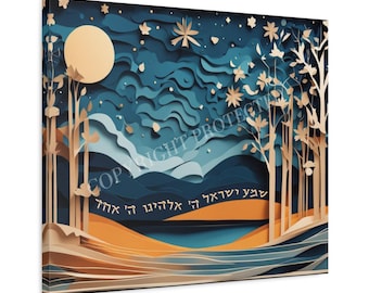 Shema Papercut copy style Art – Elegant Jewish Judaica in Every Style