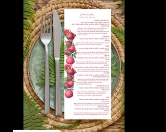 Ashkanaz Simanim Rosh Hashanah | Digital Printable Rosh Hashanah Simanim Menu - English & Hebrew