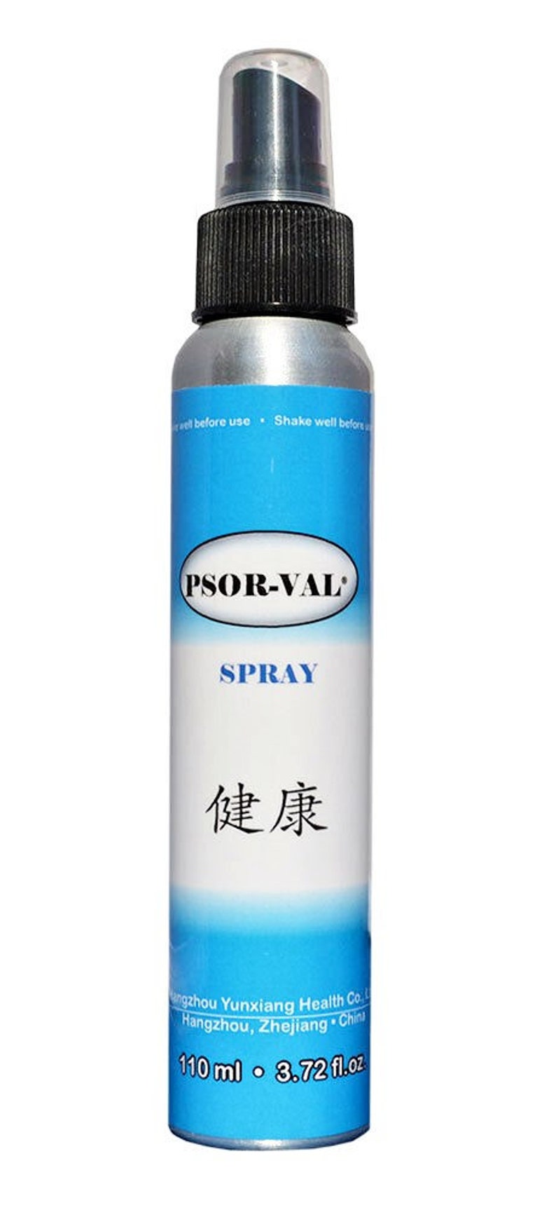 PsorVal Zinc Spray Medium 110ml image 1