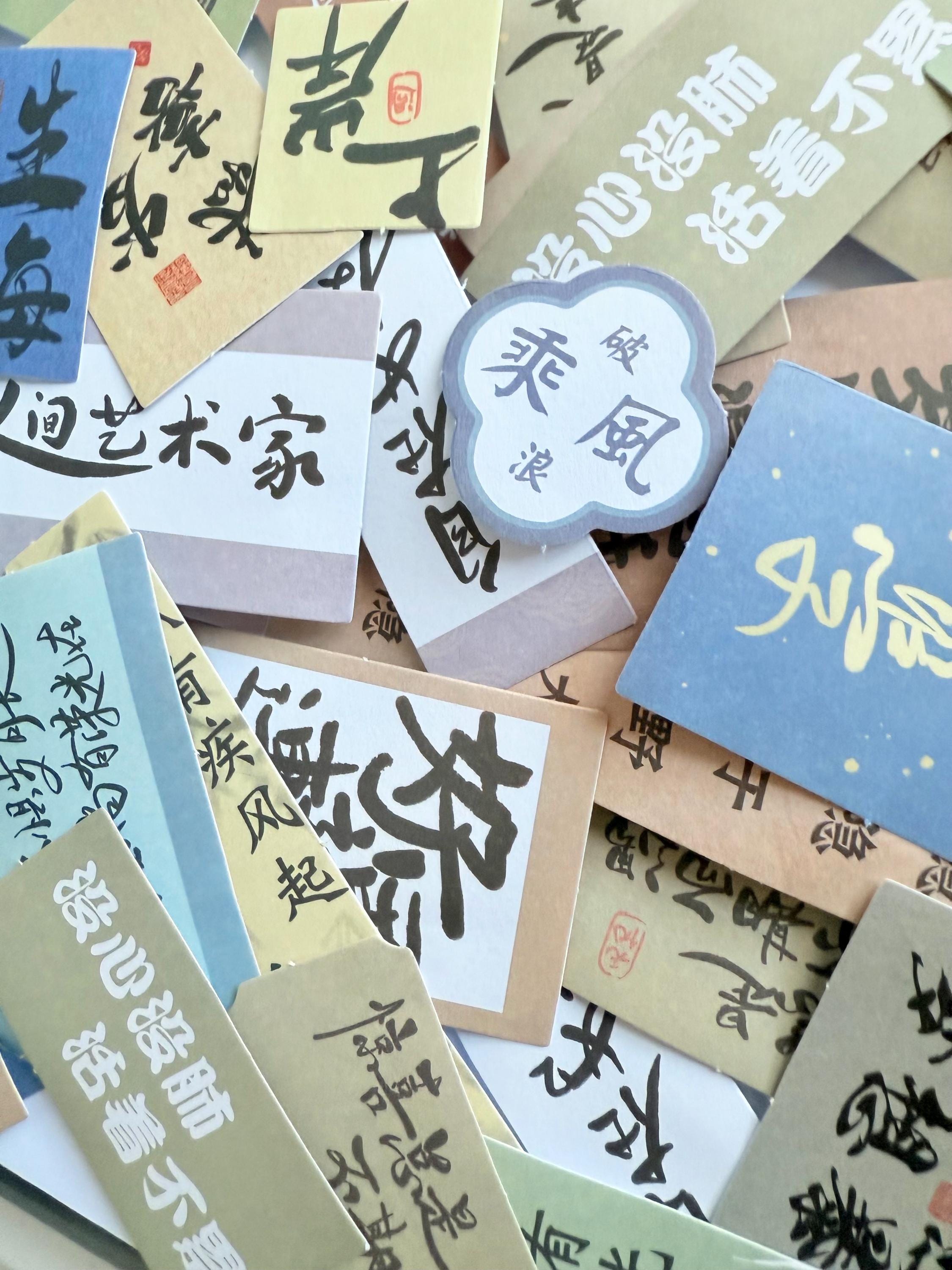 Japan Stickers, Japanese Aesthetic Stickers | Wave Stickers | Geisha ...