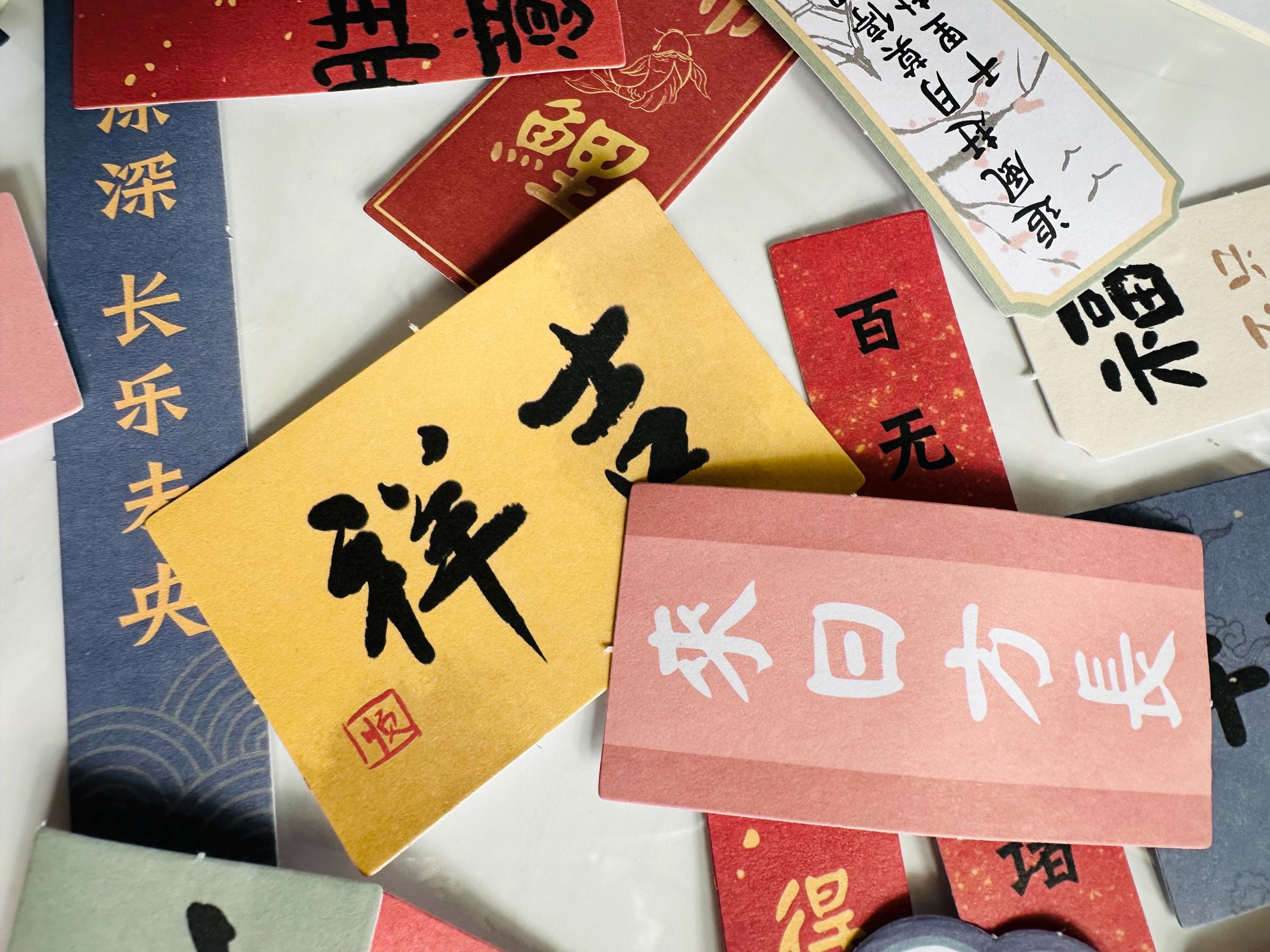Japan Stickers, Japanese Aesthetic Stickers | Wave Stickers | Geisha ...