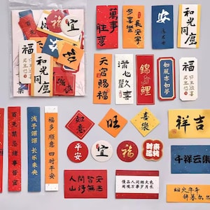 Naklejki z Japonii, Naklejki estetyczne z Japonii | Naklejki Wave | Geisha | Scrapbooking w Tokio | Prowadzenie dziennika | Naklejki do pamiętnika | Naklejki do dziennika