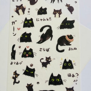 Stickers chat noir kawaii, Stickers agenda, Stickers agenda, Fabrication de cartes, Sticker coréen, Stickers petits travaux manuels, Scrapbooking BC, chat noir
