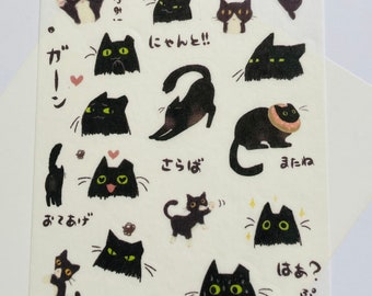 Kawaii black Cat Stickers, Planner Stickers, Diary Stickers, Card making, Korean Sticker, Tiny Craft Stickers, Scrapbooking BC, black cat