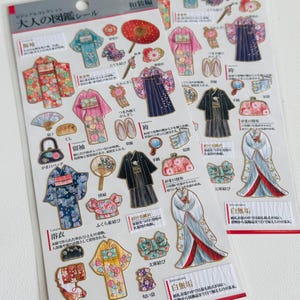 Japan costume Stickers | Japanese dress｜geisha Stickers | Japan culture  stickers |Planner stickers | Diary Stickers | Bullet | didistickers
