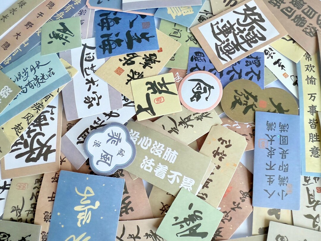 Japan Stickers, Japanese Aesthetic Stickers | Wave Stickers | Geisha ...
