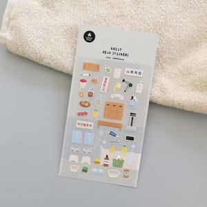 NIEUW suatelier Bath House / Japan / blog / bullet journal / Parijse levensstijl / reisstickers / dagboekstickers / dagboekstickers / nieuw