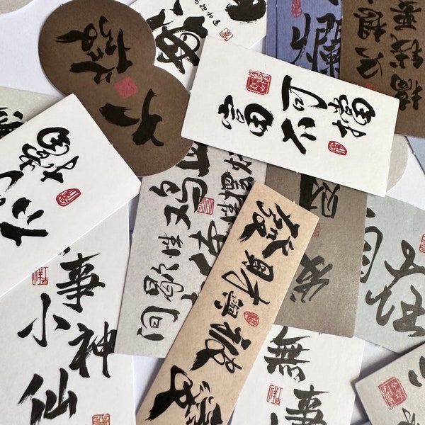 Stickers japonais, Stickers esthétiques japonais | Stickers vagues | Geisha | Scrapbooking à Tokyo | Journalisation | Stickers agenda | Autocollants pour journaux
