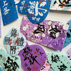 Naklejki z Japonii, Naklejki estetyczne z Japonii | Naklejki Wave | Geisha | Scrapbooking w Tokio | Prowadzenie dziennika | Naklejki do pamiętnika | Naklejki do dziennika