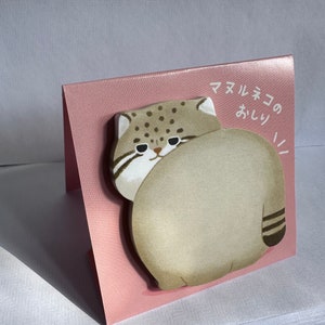 Mindwave cat  memo notes / cat Kawaii supplies / Kawaii stationary / milk carton memo notes