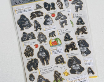 Set gorilla animal stickers, silver back, jungle stickers, apex preditor stickers, monkey, baboon, wild animal stickers,  stickers, wild