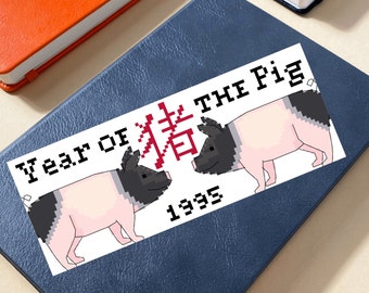 Chinese Zodiac Year of the Pig Bookmark Pattern