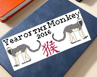 中国の干支 申年のしおりパターン