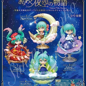 2025 Popular Rement Miniature Collections: RE-MENT Hatsune Miku Starrium - Single Box