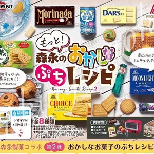 2020 Discontinued RARE Popular Miniature Dollhouse Collection: RE-MENT Petit Sample More! Morinaga’s Funny Petite Recipe - Single Box