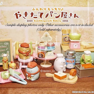 セキグチ 80s ソフビグミ モンチッチ おばあちゃんモンチチ - Etsy 日本