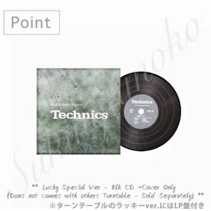 2020 Limited Edition Technics Miniature Coll. Ver.2 SL-1200M7L Direct Drive Turntable: BLACK