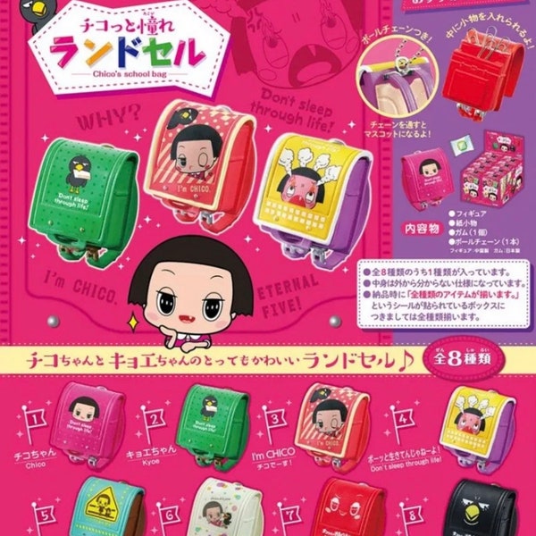 Popular Miniature Dollhouse Collection RE-MENT Chico mini school bag! Full Set / Single Box