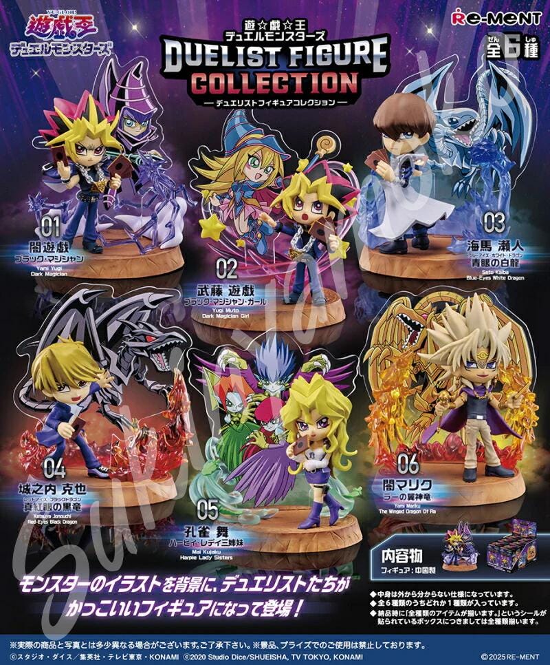 2025 Authentic Miniature Collectibles From Japan: RE-MENT Yu-gi-oh