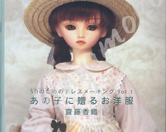 2003 Japnese Doll Cloth Super Dollfie SDのためのドレスメーキング Vol. 1 Clothes for that Girl, Sewing Patterns eBook-PDF, Instant Download Japanese Text