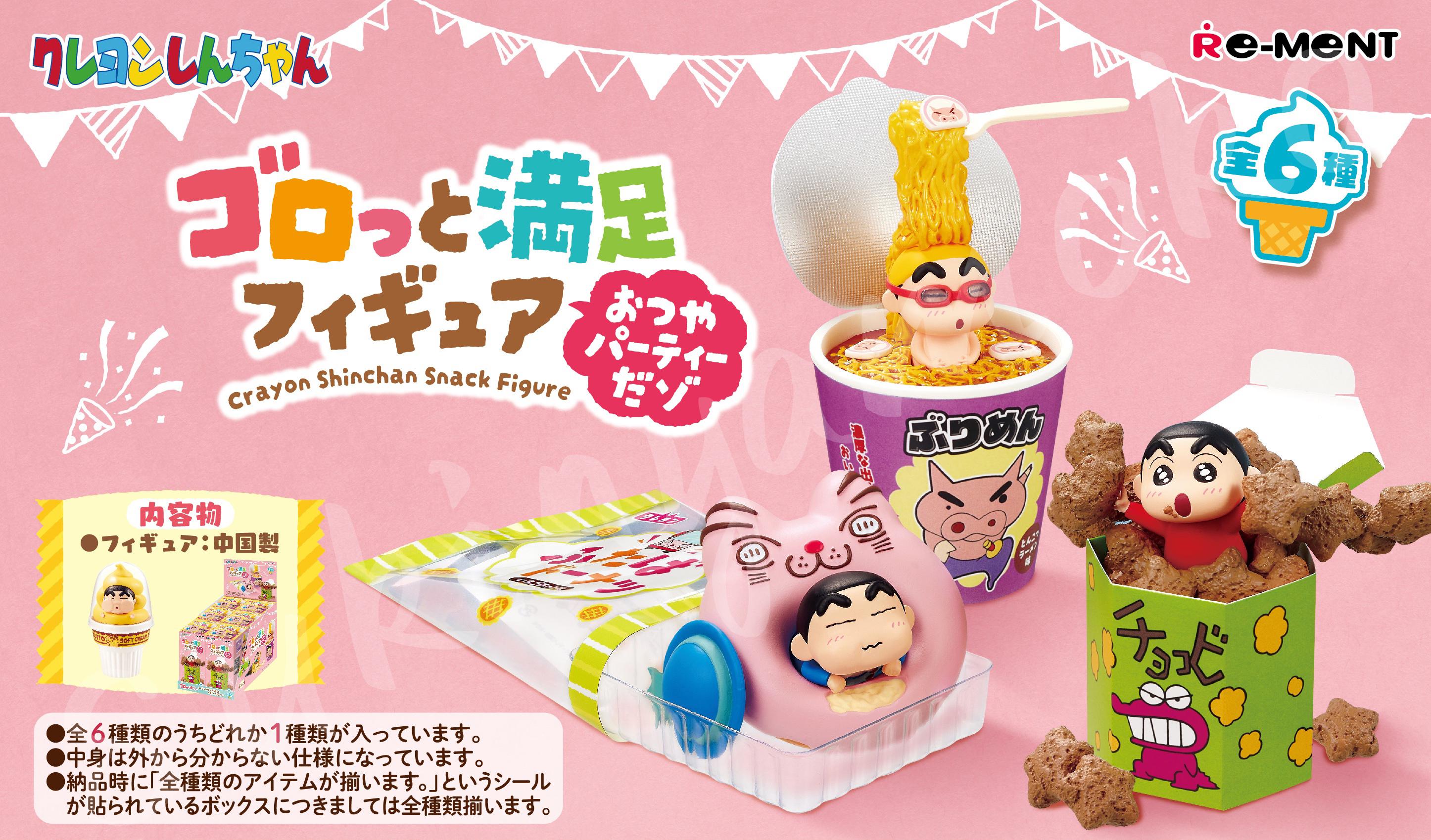 EDWIN 　リクエスト　５点　Nohara craft　まとめ商品 2024 Authentic Japanese Popular Miniature Dollhouse Collection: RE