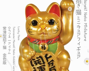2021 Discontinued Popular Dollhouse: Lucky Cat Maneki Neko