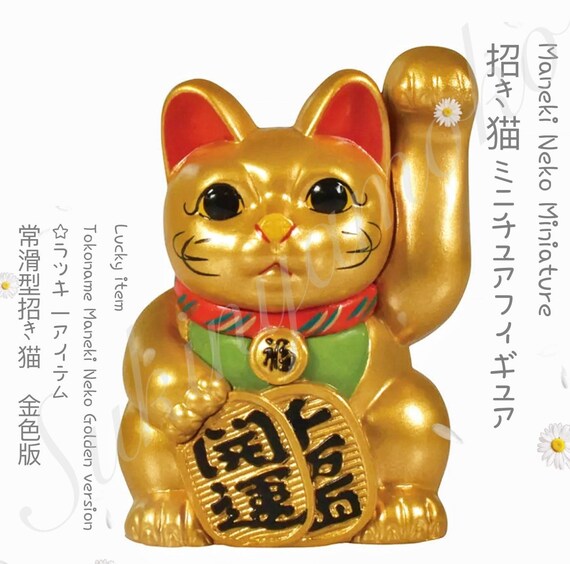 2021 Discontinued Popular Dollhouse: Lucky Cat Maneki Neko