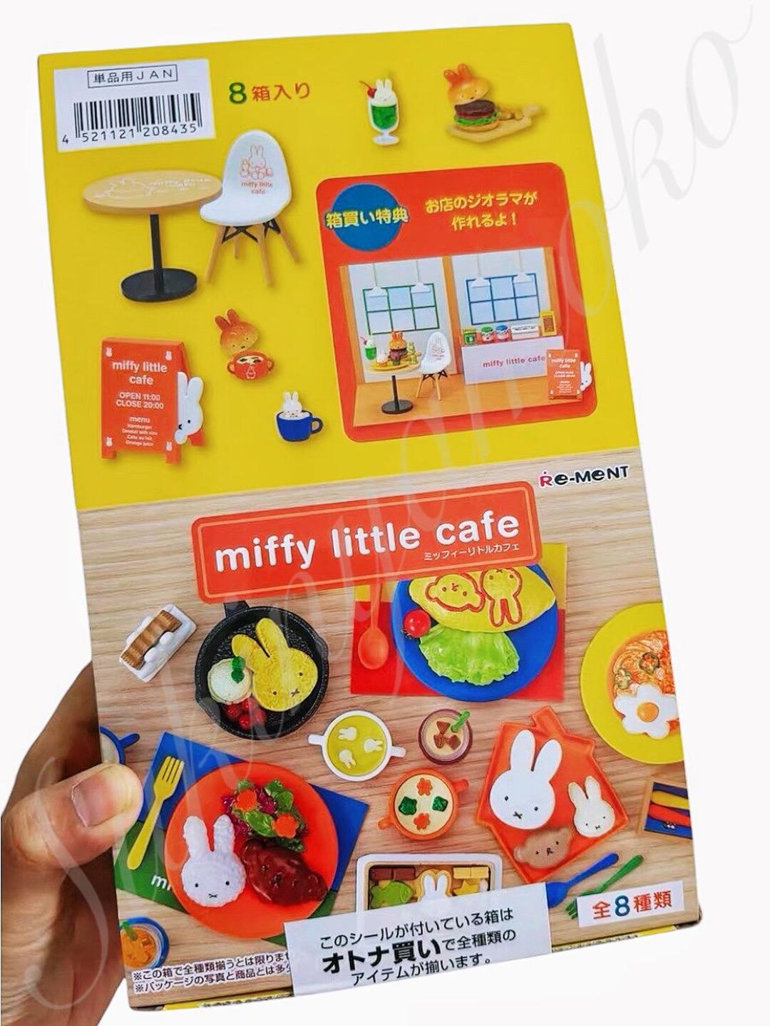 2024 Popular Miniature Dollhouse Collection: RE-MENT Miffy Little