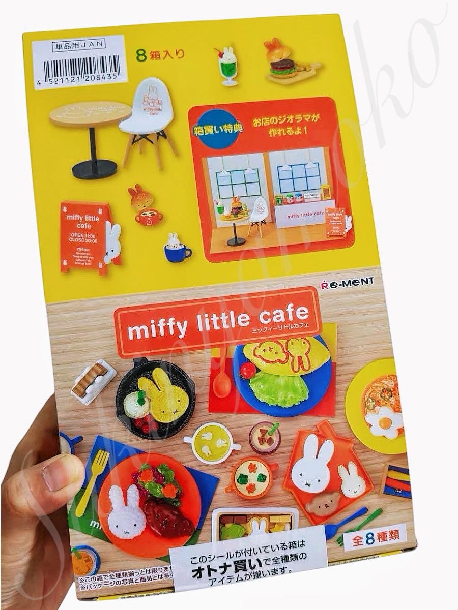 ◇ドリーム尼崎1号館◇ 【ジモティー割引対象商品】　レミーのおいしいレストラン ミニミニマスコット ノーマル全8種 レミーのおいしいレストラン ミニミニマスコット 10個セット (食玩