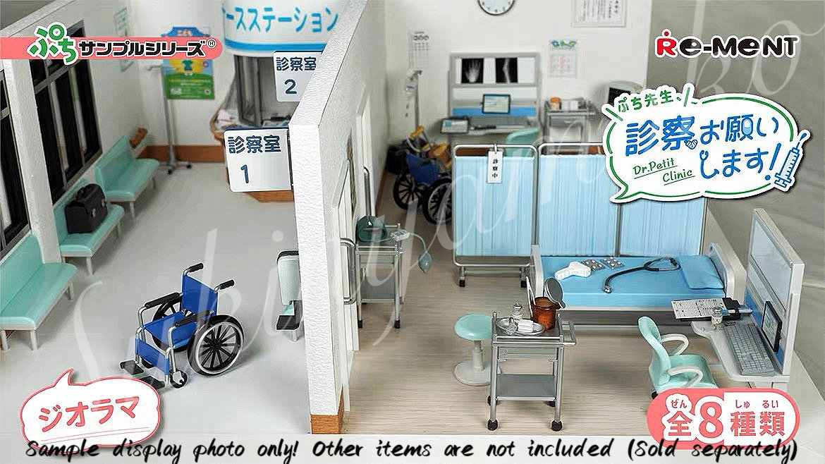 Dollhouse hospital - Etsy 日本