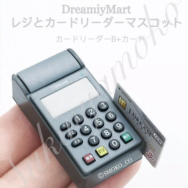 JDream Gashapon Mini DreamiyMart - No. 5 EFTPOS Machine B Swipe Card Miniature