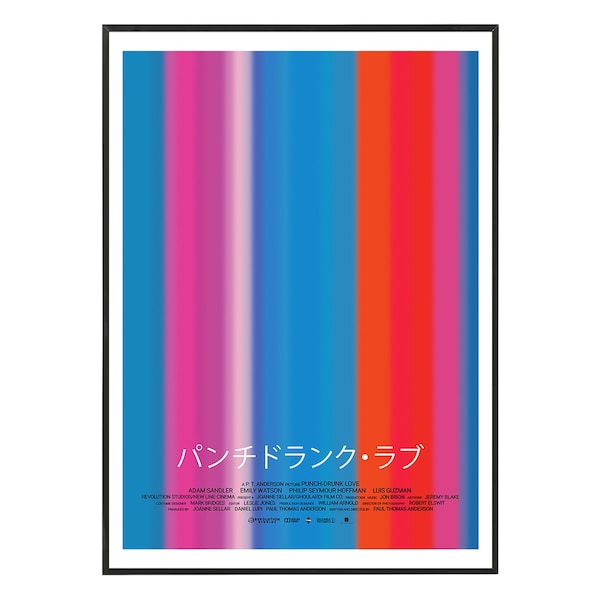 Punch Drunk Love (2002) Movie Poster - Framed Wall Art, Paul Thomas Anderson,Perfect Birthday & Housewarming Gift,Unique Movie Lover Gift