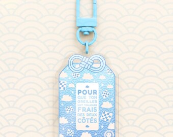 Omamori Kawaii Nyckelring "Så att din kudde alltid är cool på båda sidor"