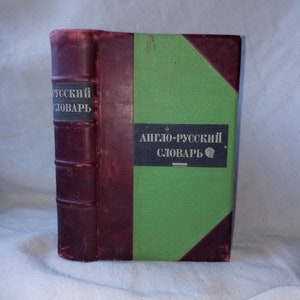 Antique Book: RARE 1930 Vintage Russian-English Dictionary Leatherbound Binding Hardcover Antique