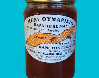 Greek SUPER RARE Thyme Honey From Blue Zone Ikaria Island, 470 g / 940 g (16.58 oz / 33.16 oz)