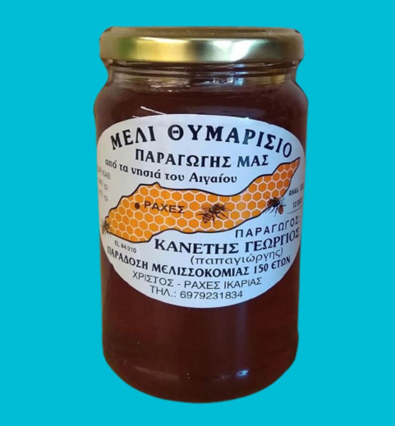 Greek SUPER RARE Thyme Honey From Blue Zone Ikaria Island, 470 G / 940