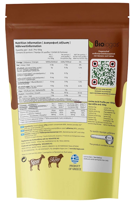 Biologos Greek Goat And Sheep Whey Protein 82% Concentrate Powder 500gr - View #7