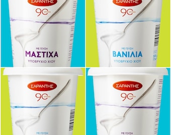 "Griechisch ""U-Boot"" Süßer, Mastix- Oder Vanille-Geschmack, kein Gluten, 500 g, kostenloser Versand."