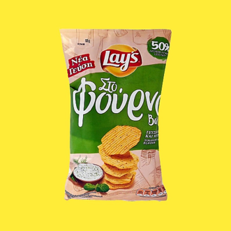 Greek Lay's Potato Chips, 5 Delicious & Unique Flavors, 2x per Order