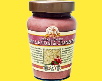 Greek Tahini (Sesame Seed Butter) With Pomegranate & Cranberry, Vegan, Gluten / GMO / Salt Free, 330 g (11.64 oz)