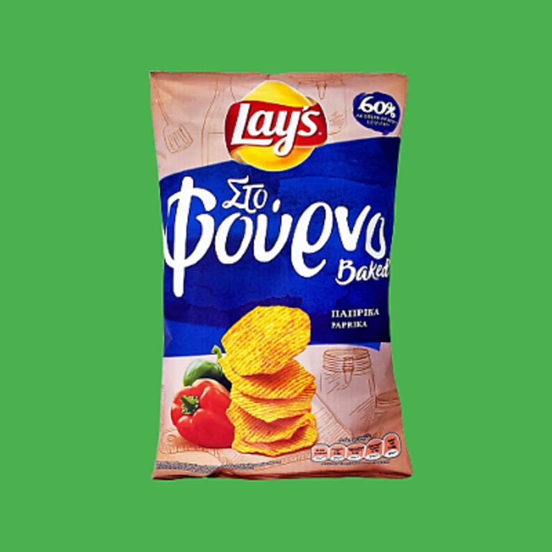 Greek Lay's Potato Chips, 5 Delicious & Unique Flavors, 2x per Order