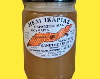 Greek SUPER RARE Arbutus Bitter Honey From Blue Zone Ikaria Island, 470 g / 940 g (16.58 oz / 33.16 oz)