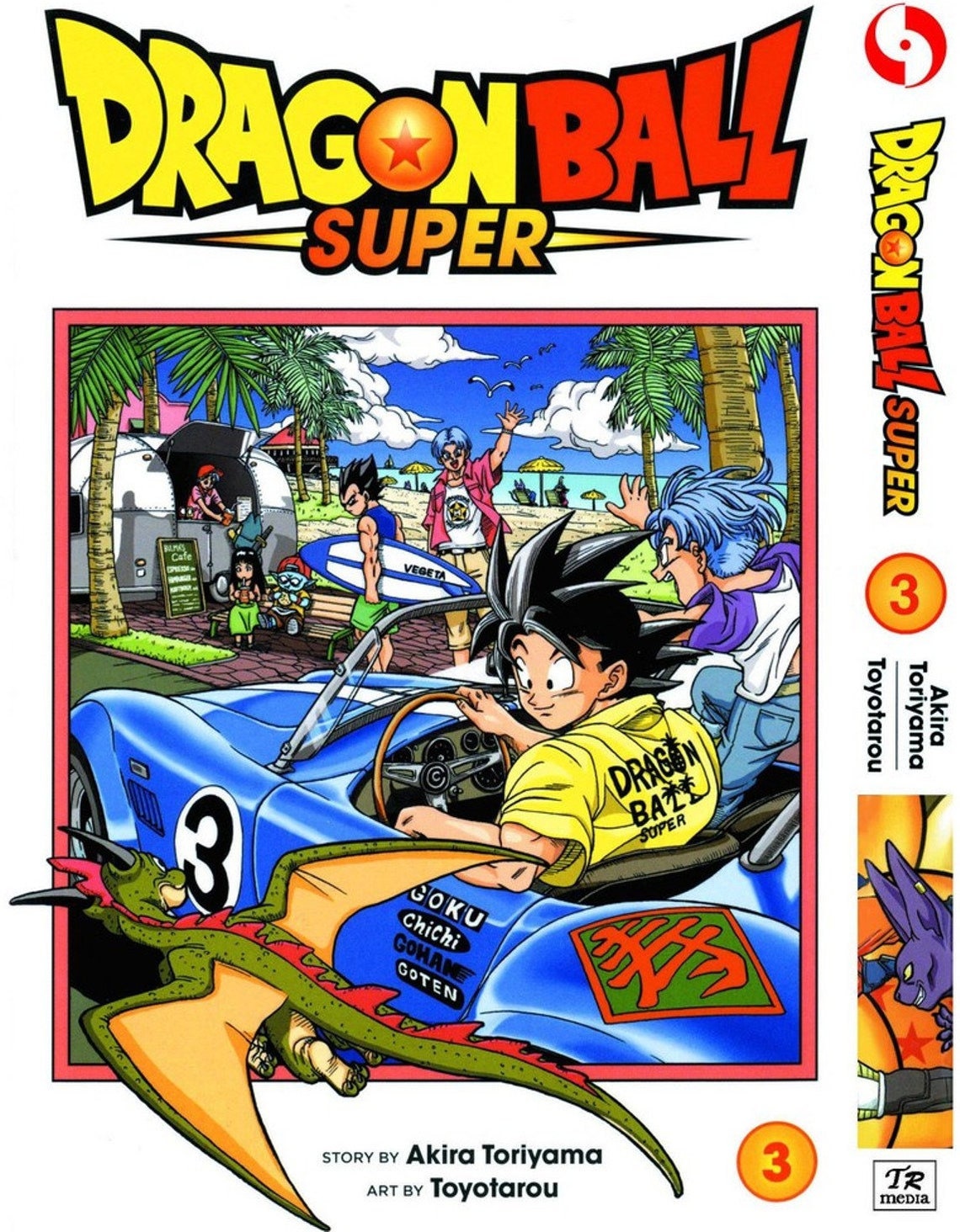 complete dragon ball english manga set - ayanawebzine.com - Dragon Ball Z Manga Box Set English
