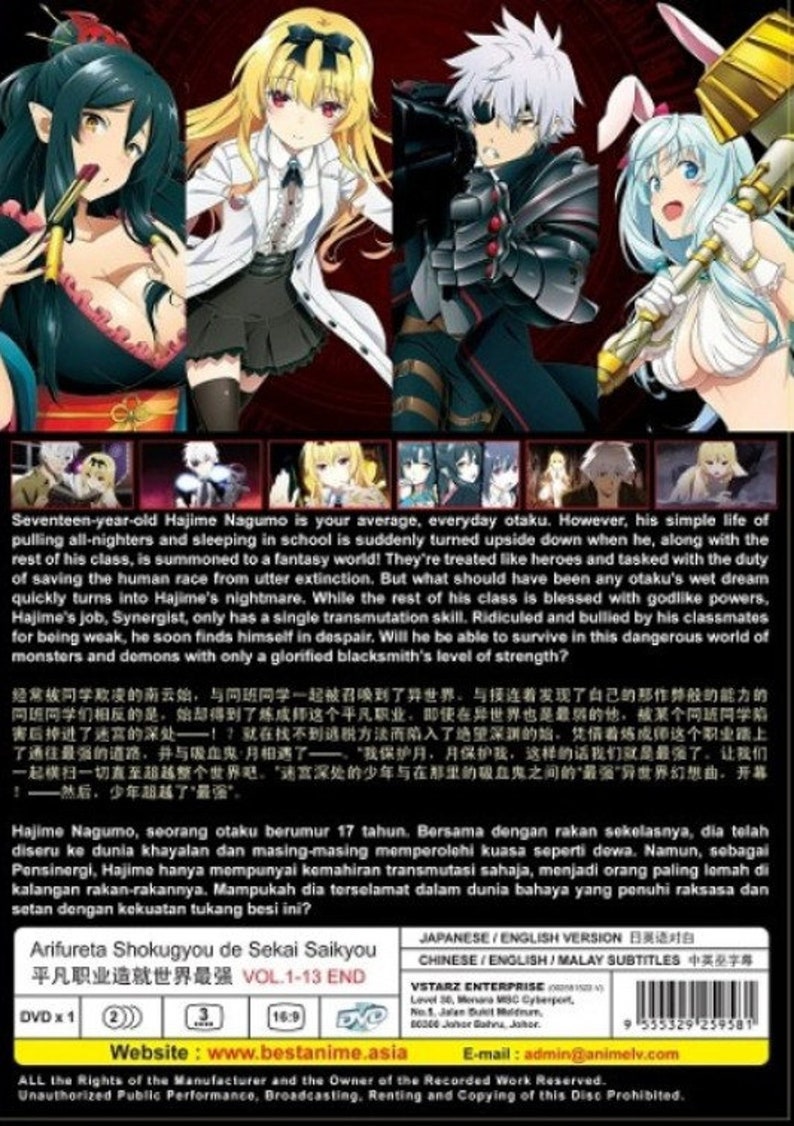 Arifureta Shokugyou De Sekai Saikyou Staffel 2