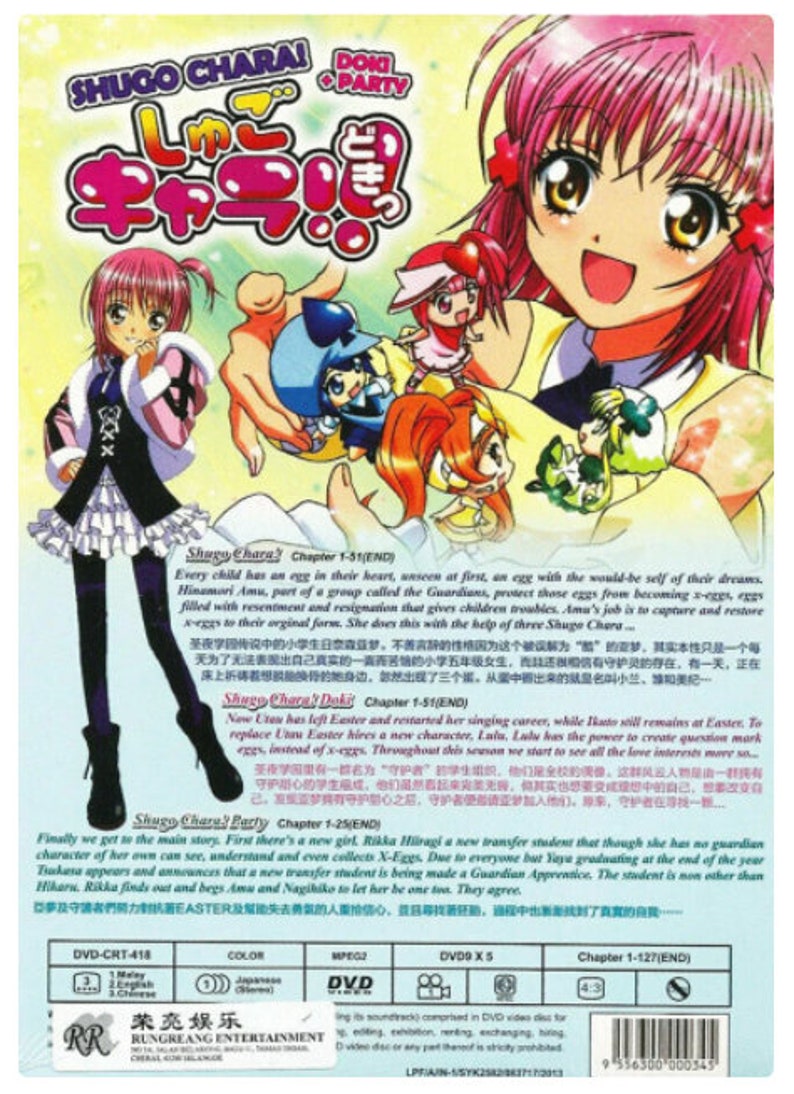 Shugo Chara Folge 1 German
