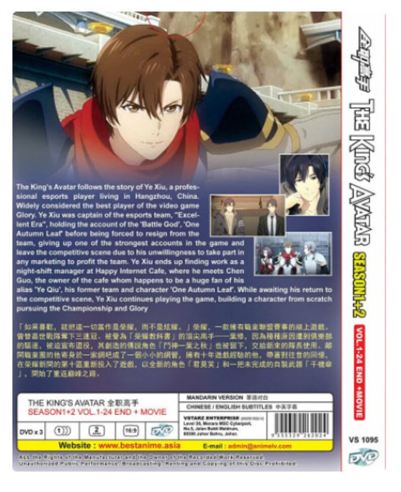 Avatar Staffel 1 Folge 5